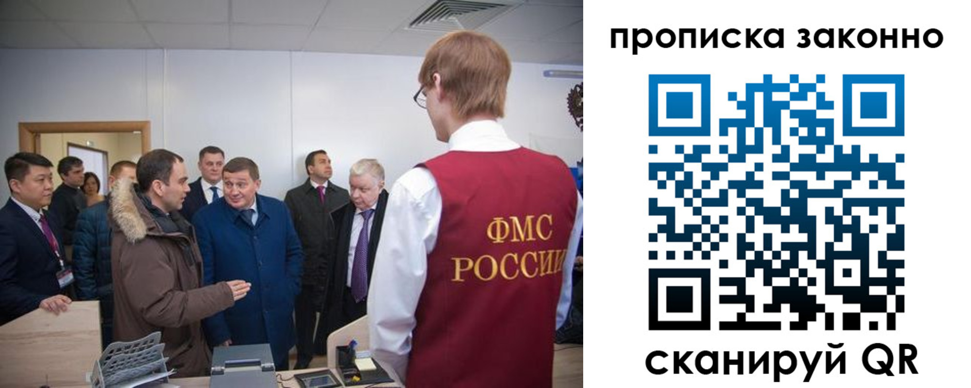 пропишу в квартире в Одинцово