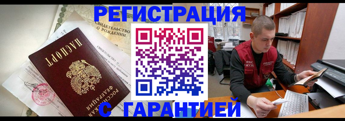 форма 3 в Одинцово