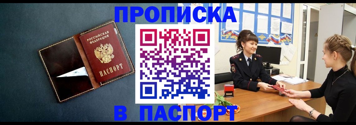 форма 3 в Одинцово